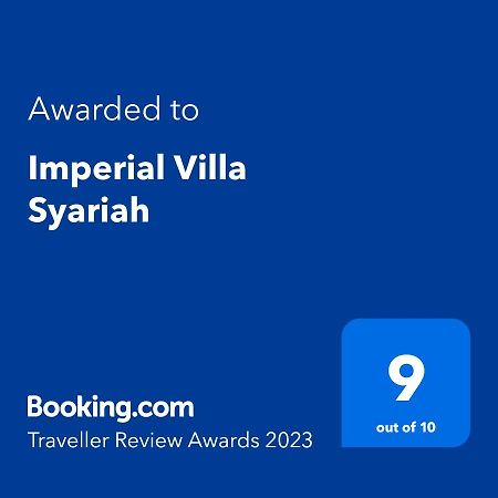 Imperial Villa Syariah يوغياكارتا المظهر الخارجي الصورة